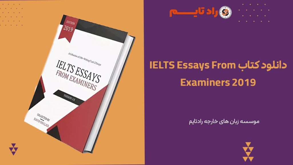  کتاب IELTS Essays From Examiners 2019