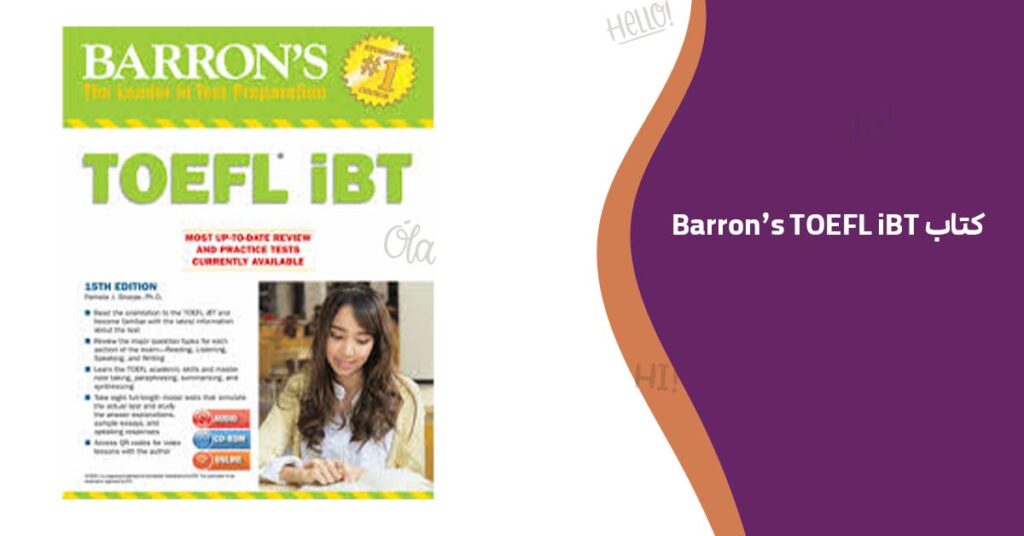 کتاب Barron’s TOEFL iBT