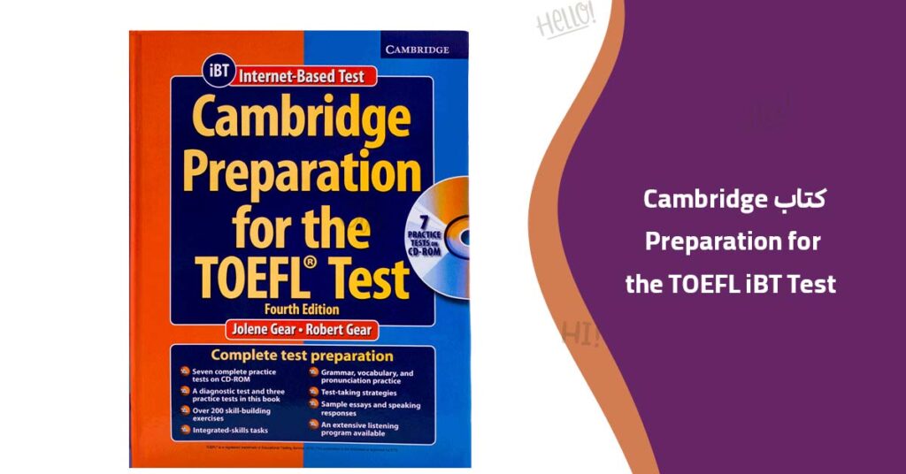 کتاب Cambridge Preparation for the TOEFL iBT Test